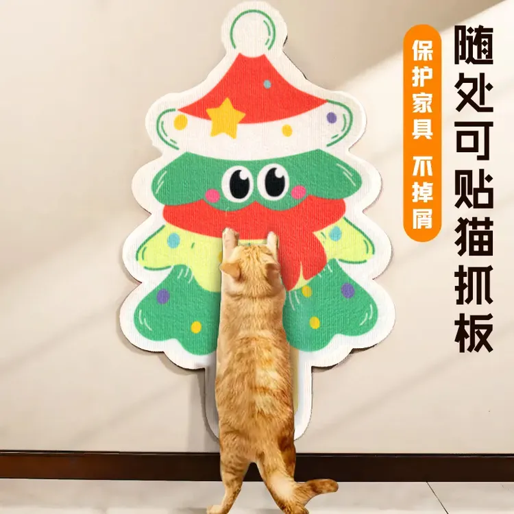 猫抓板猫爬贴加厚耐抓耐磨不掉屑立式贴墙防猫抓沙发保护猫咪磨爪