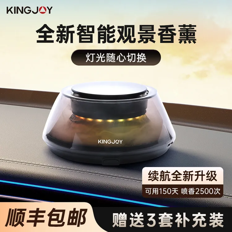 香薰机新款家用车载香水汽车装饰品摆件香氛男女士专用高档级高级