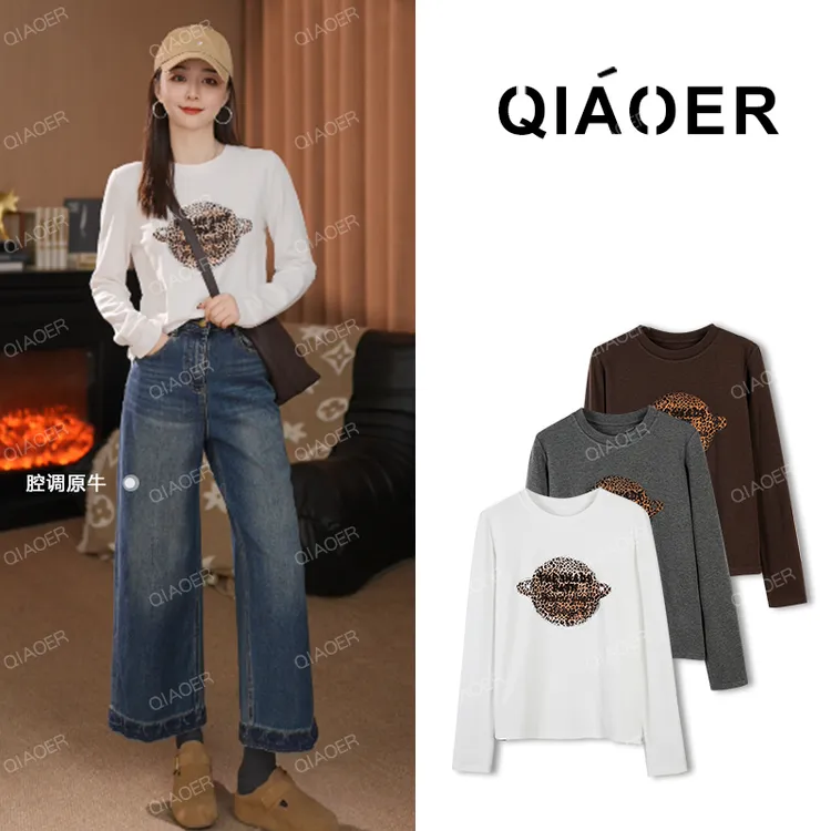 乔儿定制【反转地球】精梳棉时尚长袖T恤女休闲百搭显瘦打底衫潮