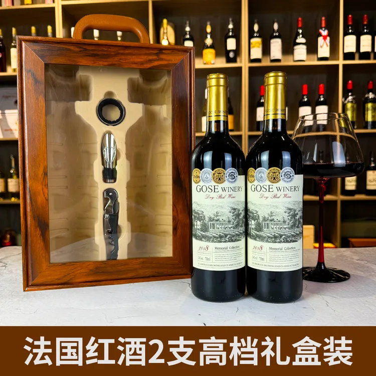 法国进口红酒礼盒装高档木盒干红葡萄酒整箱酒水批发过年节日送礼
