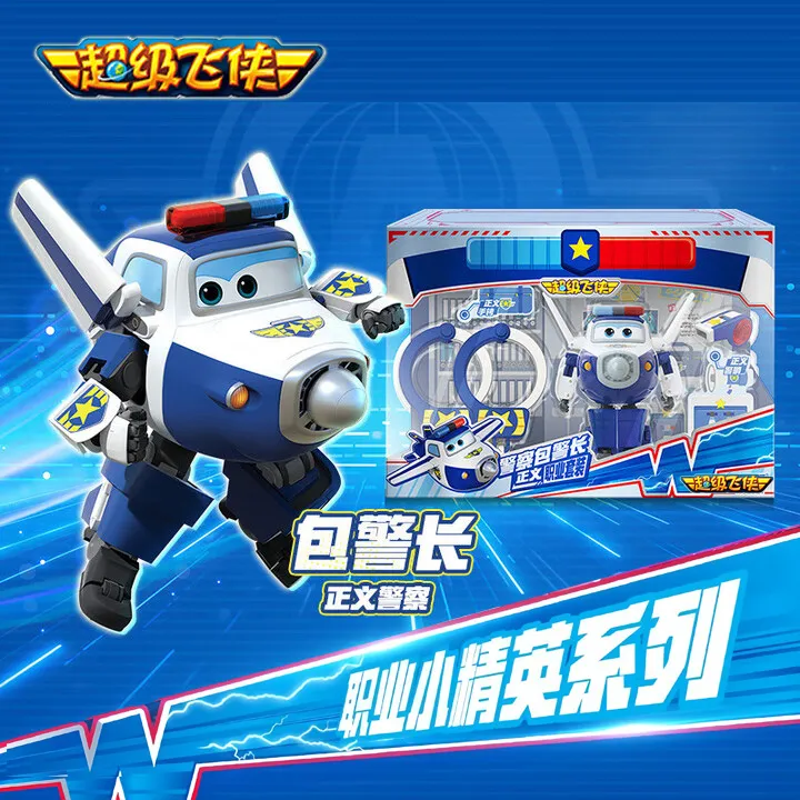 【新品】超级飞侠职业套装大号变形机器人包警长公主莎莎大程玩具