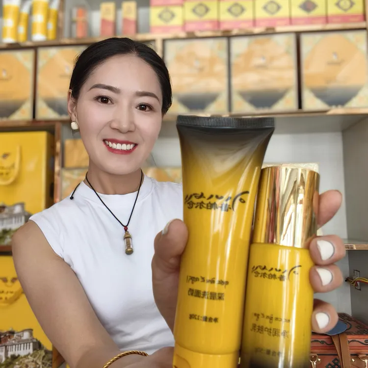 男士净养舒护套装网红