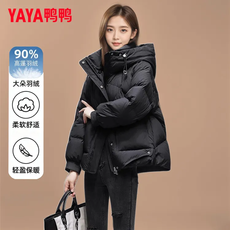 YAYA/鸭鸭品牌时尚连帽羽绒服女短款2025年冬季新款小个子外套潮