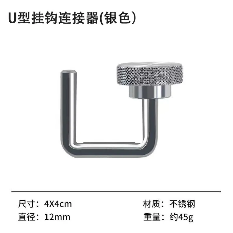 IGT户外桌子U型挂钩连接器小方便携带稳固轻松拼接两桌超实用清仓