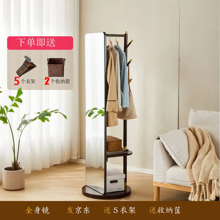 新中式旋转实木全身镜落地镜子客厅挂衣架一体玄关试衣镜立式简易
