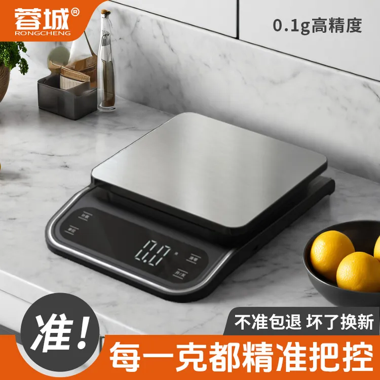 蓉城触摸屏厨房电子秤0.1g精准家用高精度小型食品烘焙专用秤克称