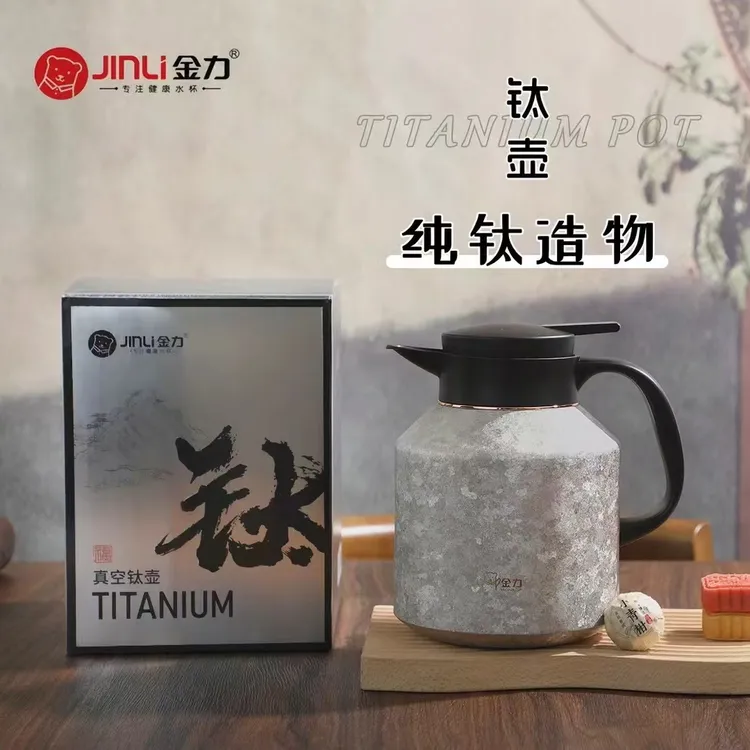 2025新品纯钛焖茶壶保温壶老白茶普洱等专用茶壶家用不锈钢暖壶
