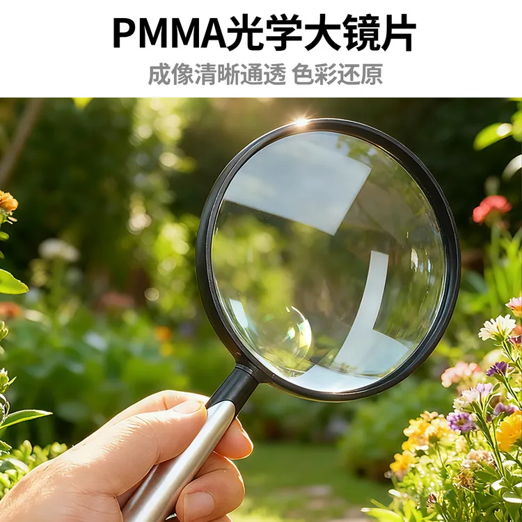 手持高清放大镜老人阅读看手机专用特大镜面看报眼适用户外探索