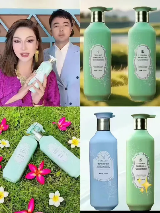 FERLLUNA洗发水套装