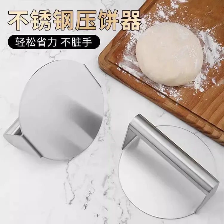 不锈钢压肉器压饼模具压汉堡工具厨房压牛排压板压牛肉饼烘焙神器