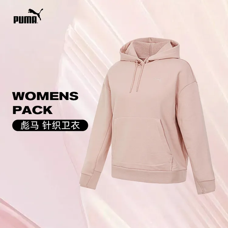 puma彪马女子-HER Hoodie TR-玫瑰粉针织连帽卫衣68895191