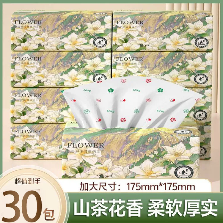 【山茶花香】五层加厚30大包抽取式纸巾家用卫生纸8包厨房餐巾纸