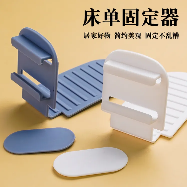 床单固定器防跑夹子无针升级款床单夹防跑防滑被套被单被子固定器