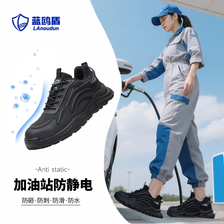 蓝鸥盾新款劳保鞋女保暖钢包头防砸防刺防静电新能源中石油工作鞋