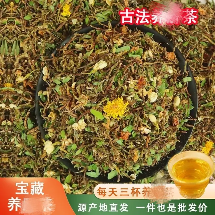 养g茶金丝草茶特色龙须草罗汉果鸡骨草熬ye泡水