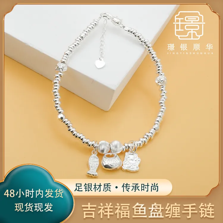 足银手链 吉祥福鱼盘缠手链时尚百搭原创设计小众轻奢传承送情人