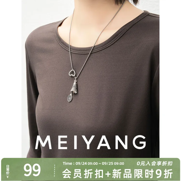 【新品】美洋MEIYANG 内搭W长袖T【商场同款】 肌底液磨毛圆领打底衫