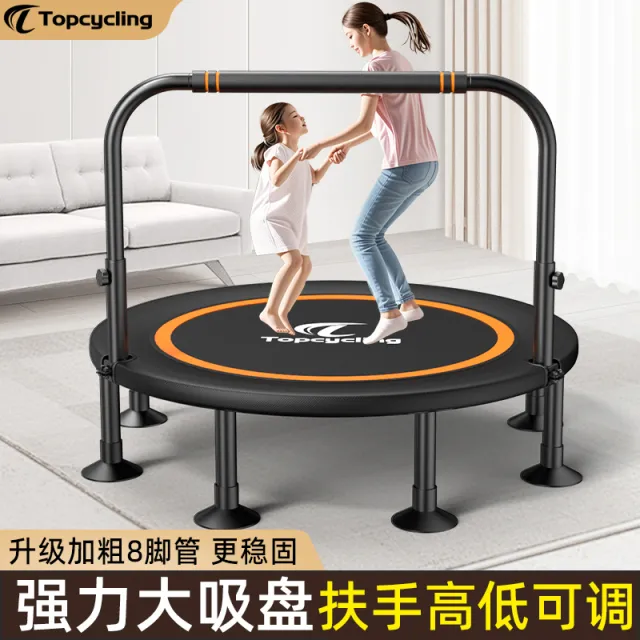 蹦蹦床家用儿童室内小型宝宝蹭蹭床家庭弹跳床折叠大人小孩跳跳床