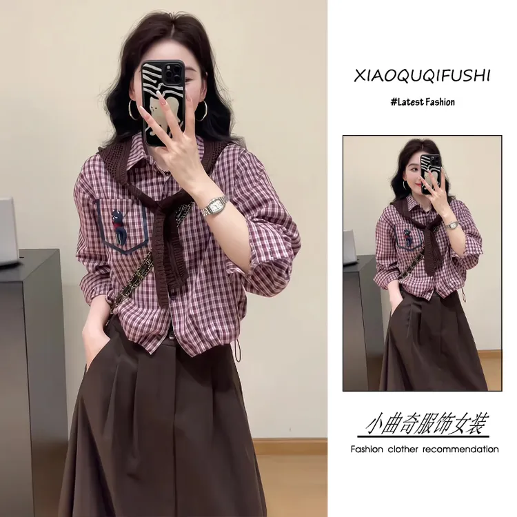 超火秋冬季穿搭一整套女2025新款韩版复古风披肩格纹衬衫半裙套装