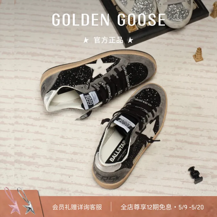 Golden Goose女Ball Star晶灿闪粉亮片星脏脏鞋GGDB商品图