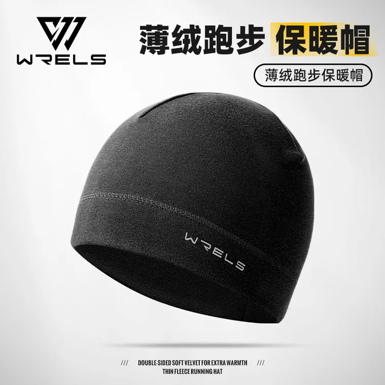 秋冬跑步防风保暖帽男女户外骑行薄绒运动帽速干透气护耳抓绒帽子