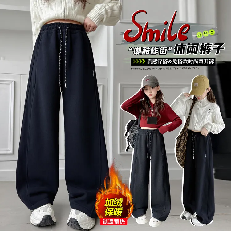 女童常规款秋冬阔腿裤高腰秋季休闲裤冬季加绒拼接长裤小女孩裤子