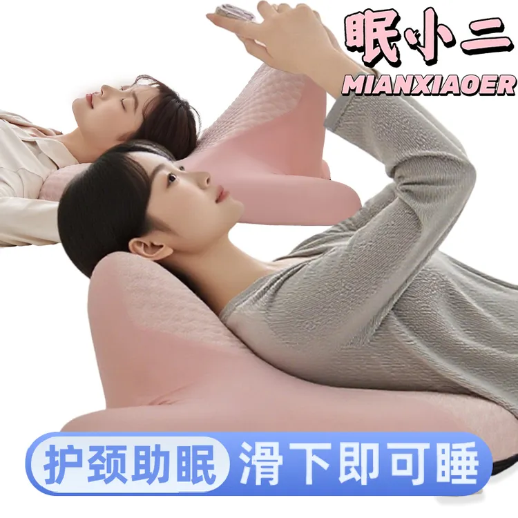 眠小二床上趴睡枕趴床神器多功能俯卧位趴枕趴着睡觉玩手机趴枕垫