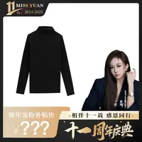 M.Y媛总 2025秋季新款高领毛衣时尚宽松气质针织衫MY2273D