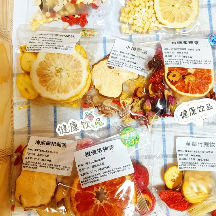 花果茶水果茶烤奶口味现场混装泡茶煮茶