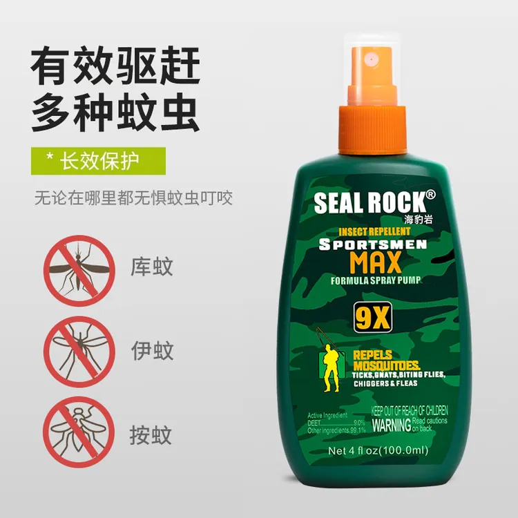 海豹岩sealrock驱蚊水驱蚊喷雾神器随身携带防蚊水避蚊胺驱蚊液
