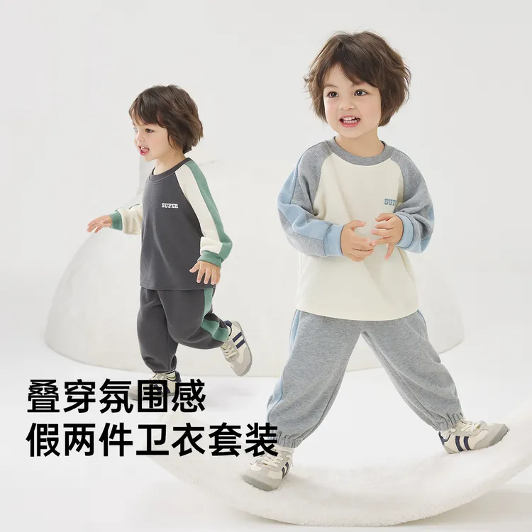 wellber/威尔贝鲁春秋儿童童装男童卫衣长袖休闲运动风幼儿套装