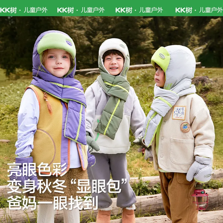 KK树儿童帽子秋冬季男童女孩防风保暖护耳帽宝宝加绒围巾手套户外