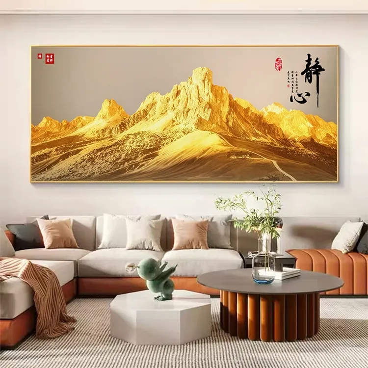 新款背靠金山静心沙发客厅装饰画平面钢化膜办公室茶室背景墙挂画