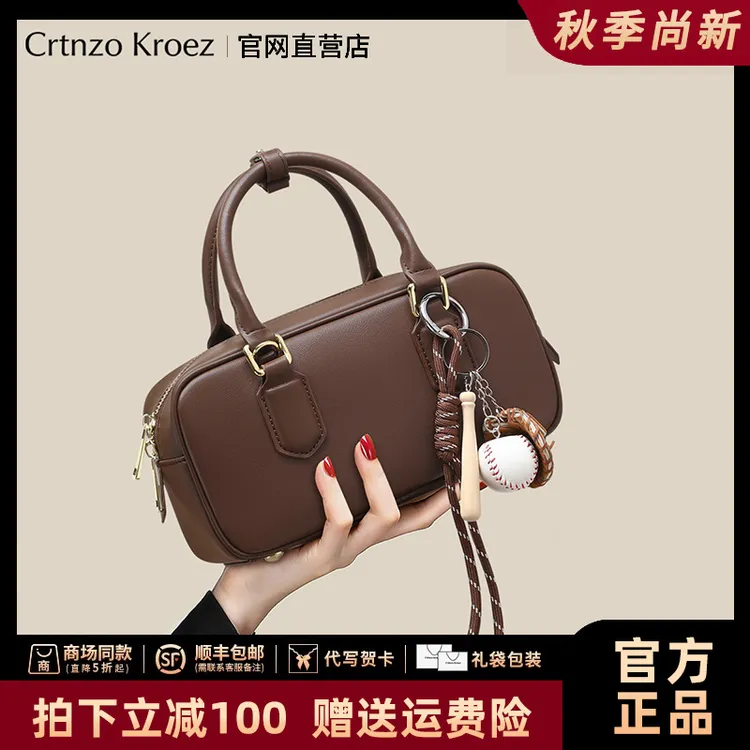 【CrtnzoKroez官方正品】真皮包包女秋冬保龄球包生日礼物送女友