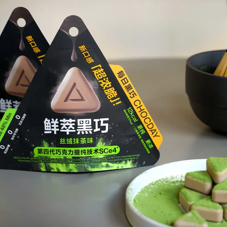 每日黑巧抹茶味鲜萃黑巧巧克力15g纯可可脂无糖巧克力瘦身七夕