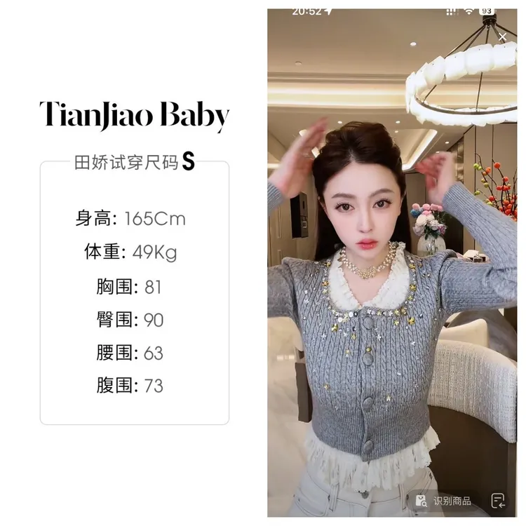 田娇baby2025冬季新款 假两件外套 轻奢名媛公主风高级时尚假两件