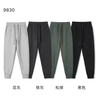 华夫格珠地棉卫裤380克秋款男装男士百搭抽绳松紧腰收口卫裤9830