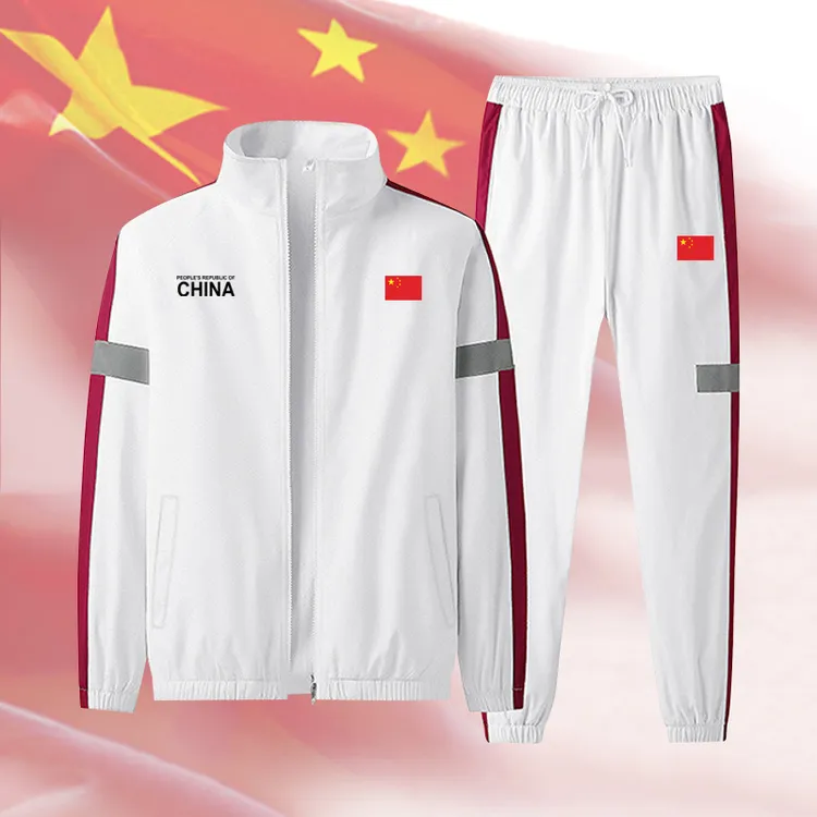 中国队薄款运动服套装男女春秋季China长裤加绒外套训练服定制