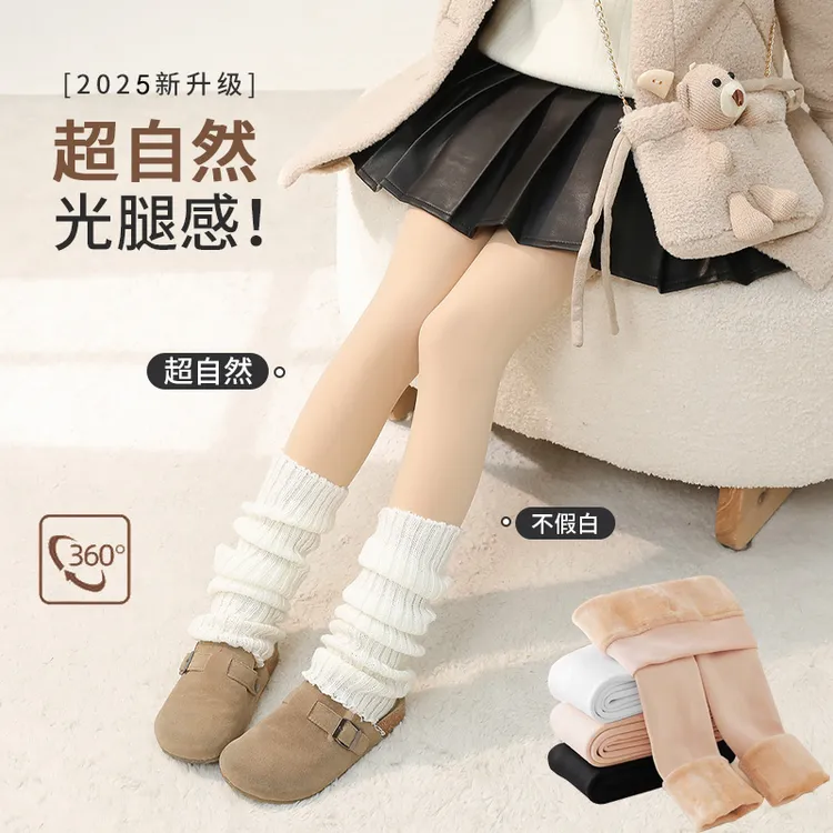 女童光腿神器冬季加绒加厚连裤袜肤色丝袜秋冬款儿童肉色打底裤