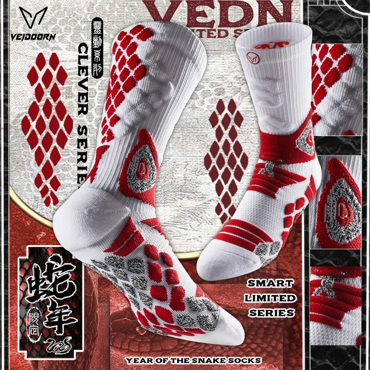 【秋冬新品】维动灵动实战专业篮球袜男跑步训练秋冬加厚长筒运动