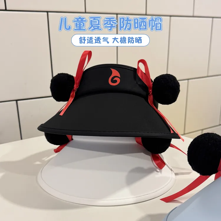 哪吒儿童防晒遮阳帽男女童帽子男太阳帽女孩子夏季空顶帽防紫外线