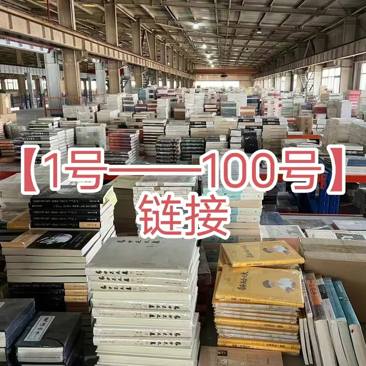 古汉语常用字字典  1