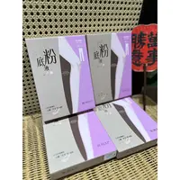 戚薇原创长85左右100克不加绒适用温度17~25℃宝莉莉百搭粉底袜