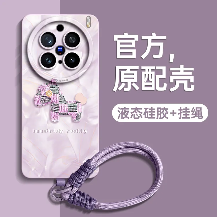 适用vivox200s手机外壳女100高级感pro防摔mini全包壳ultra保护套