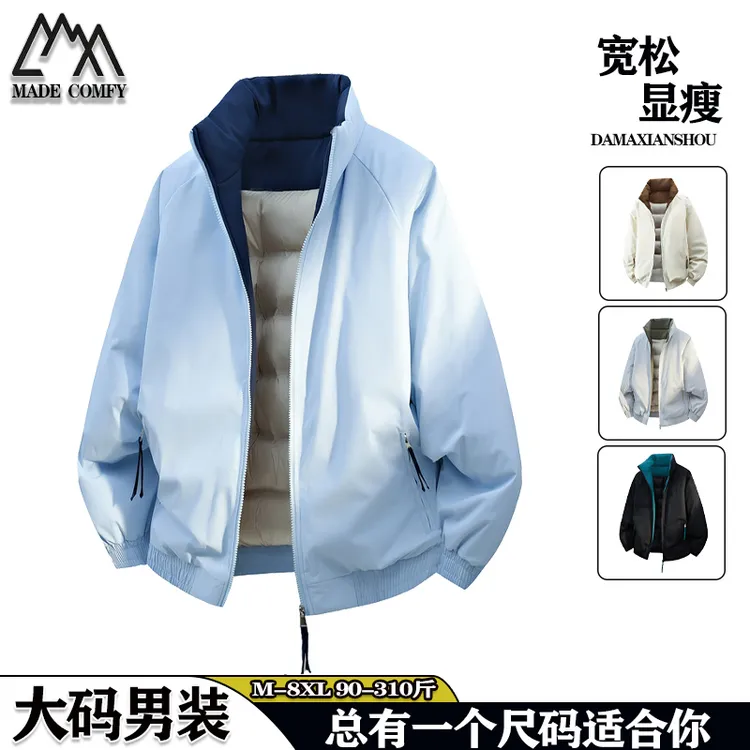 秋冬大码美式拼色基础款加绒棉服男宽松显瘦情侣休闲保暖棉衣外套