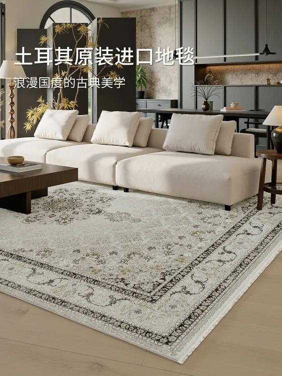 孤品微瑕土耳其进口高端复古法式欧式古典风格客厅卧室通用地毯