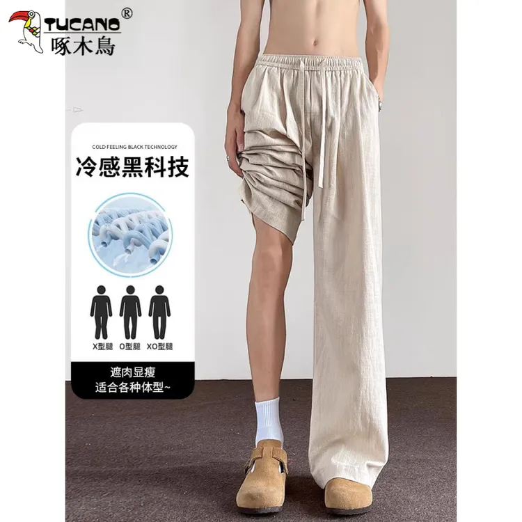 TUCANO/啄木鳥亚麻冰丝凉感男士夏季薄款休闲裤2025新款垂感长裤