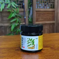 嘎嘎好的黄精膏【袁瑞泽推荐】预