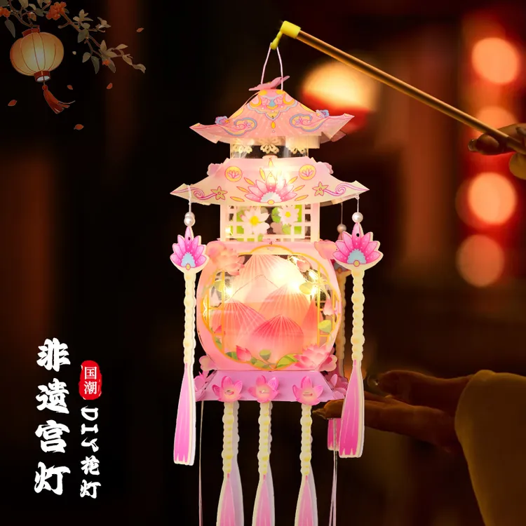 2025国潮新款中秋发光灯笼花灯儿童手提diy手工自制典雅古风宫灯