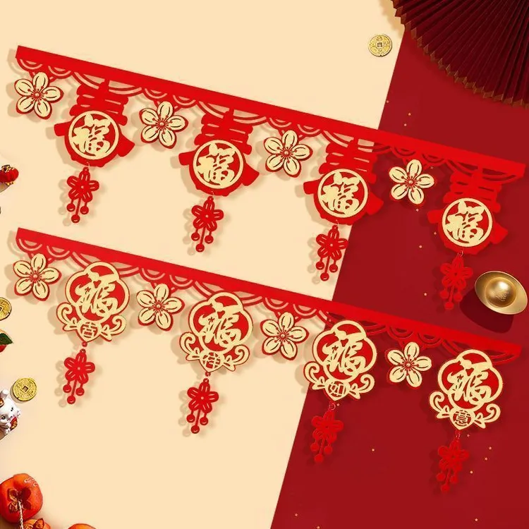 福字拉花春节元旦门帘玄关挂件乔迁装饰室内布置商场装饰挂件